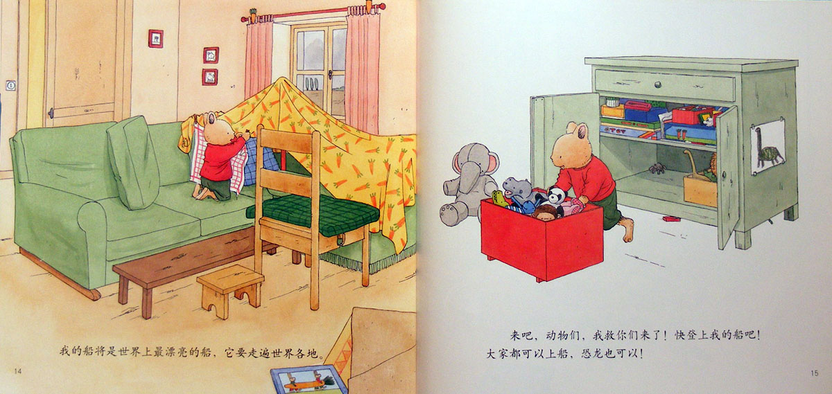 汤姆无聊的时候 (08),绘本,绘本故事,绘本阅读,故事书,童书,图画书,课外阅读